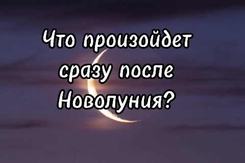 Looky_1673780729228 в LOOKY. #таролог,#угарныевидео,#москва,#марафон_желания_блиновская,#запеканка,#тароонлайн,#идеальныеблики,#ппэтовкусно,#идеальныйманикюр,#салаты,#гадание,#высказывания,#дизайнинтерьера,#вкусно,#ппрецепт,#рационпитания,#изобилие,#капкейки,#полезнаяеда,#комбиманикюр,#ппужин,#маникюрнакороткиеногти,#пролюбовь,#жизнь,#пироги,#мебель,#ппзавтрак,#закуска,#ппрецепты,#росписьногтей,#ппшка,#саморазвитие,#правильнаяеда,#смешныевидео,#психологияотношений,#закуски,#йогадома,#идеиремонта,#мультиварка,#смешноевидео,#нежныйманикюр,#едадолжнабытьвкусной,#таро,#нейропсихолог,#топ,#юмор,#пирог,#ногти,#obolenova_27число,#городлюбви,#гаданиеонлайн,#instagood,#градиентнаногтях,#дизайнприхожей,#repost,#блины,#гельлакдизайн,#дизайнгостиной,#градиентнаногтях,#вкус. Мои хорошие! Завтра ...