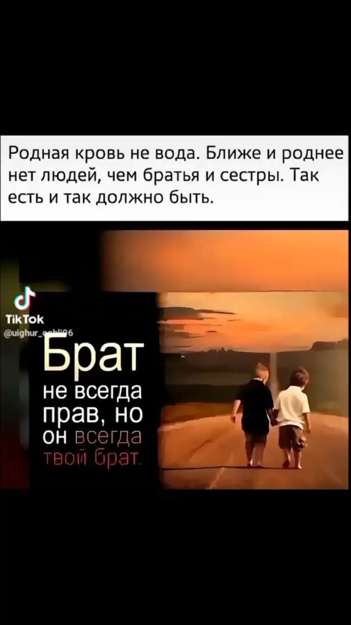 Margarita42 в LOOKY. . Братик🫶