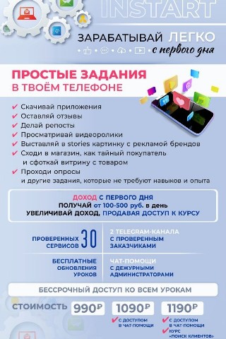 maruska в LOOKY. #удаленнаяработа,#фриланс,#онлайн,#обучение,#удаленныепрофессии. Любой без исключения...