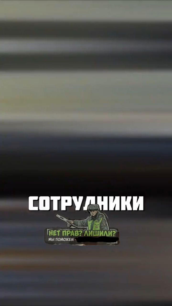 Водительское в LOOKY. #водительскоеудостоверение,#водительскиеправа,#пдд,#автошкола,#дорога. Откуда у него такая ...