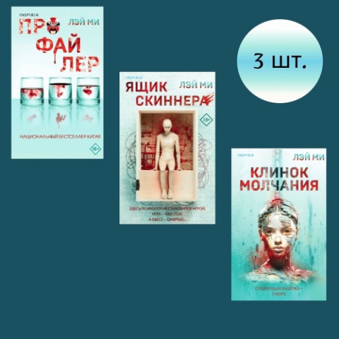 maxaverin.life в LOOKY. #лэйми,#фанму,#профайлер,#книги. лучшее, что я когда-...