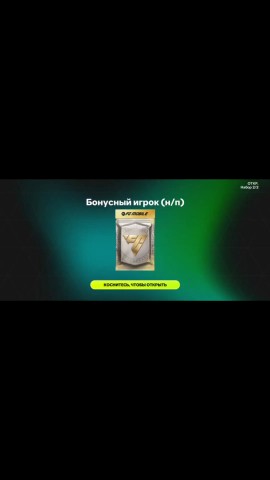 Football Games Career в LOOKY. #fcmobile,#fc25,#фифа,#фифамобайл,#fc26. RONALDO 115 OVR СЛАВ...