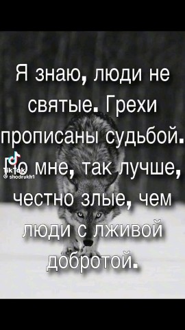 Looky_176466945902530 в LOOKY. . 