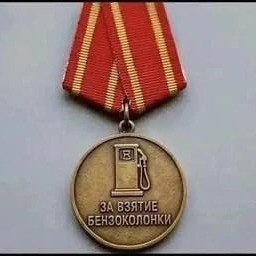 Andrey_Yakovlev в LOOKY. . Запасайтесь бензином...