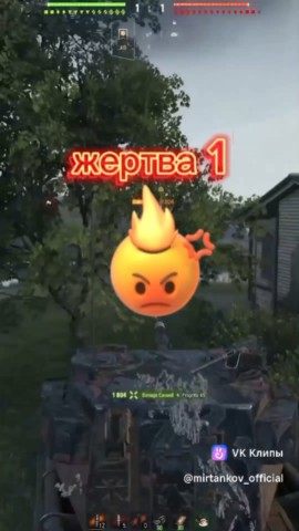 Wotmaxik в LOOKY. . Ваншоты от бабахи! Б...