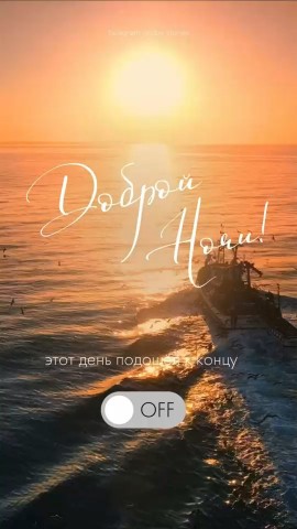 Вячеслав Кузнецов в LOOKY — Доброй ночи 🌙