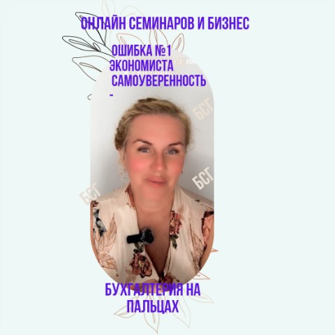 ceva_buh_it в LOOKY. #ошибки_карьеры,#самоуверенность#экономисты. 🚨 Ошибка экономиста...