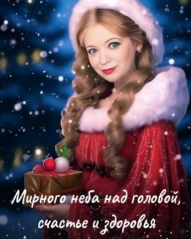 Looky_1670342195845 в LOOKY. . Мирного неба всем на...