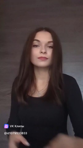 Арина Veritate cosmetics в LOOKY. . Ты со мной ?😍