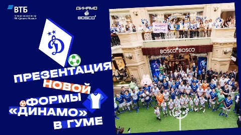 Артур 4 Динамо в LOOKY. . 