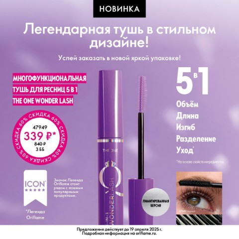 Looky_1679760139284 в LOOKY. . Королева тушей: наша...