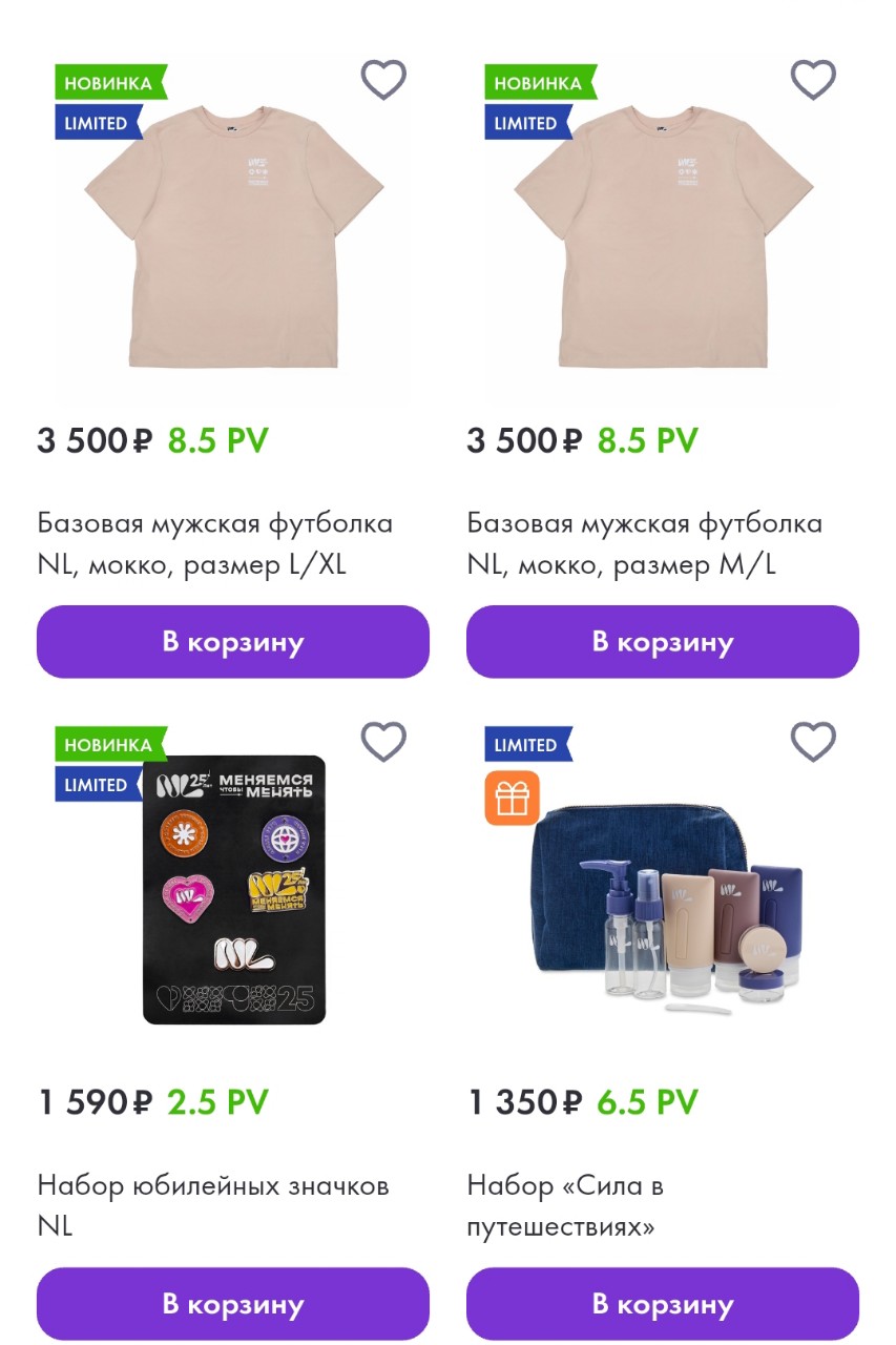 Шакирова Клара в LOOKY — фото 1