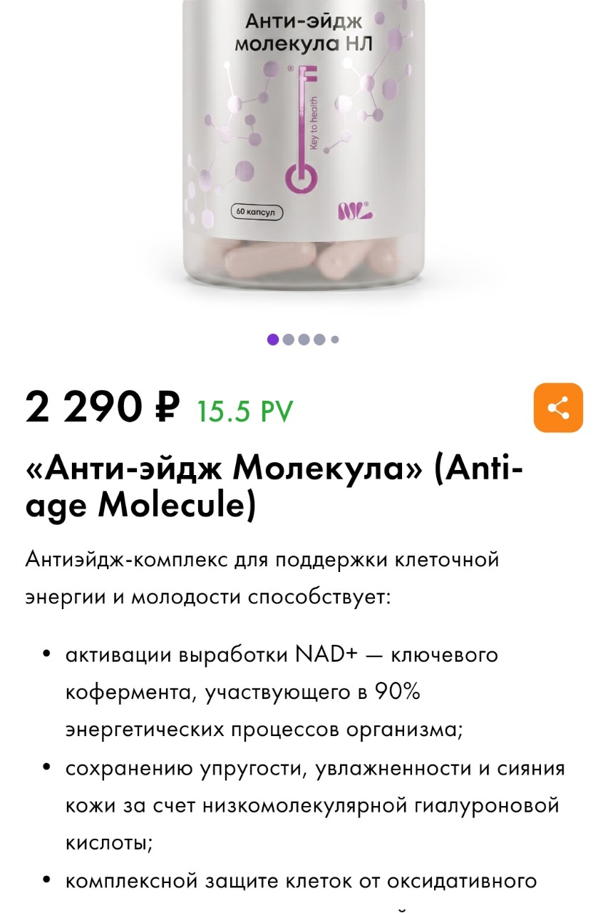 Шакирова Клара в LOOKY — фото 2