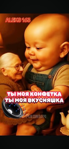 Шакирова Клара в LOOKY — фото 3