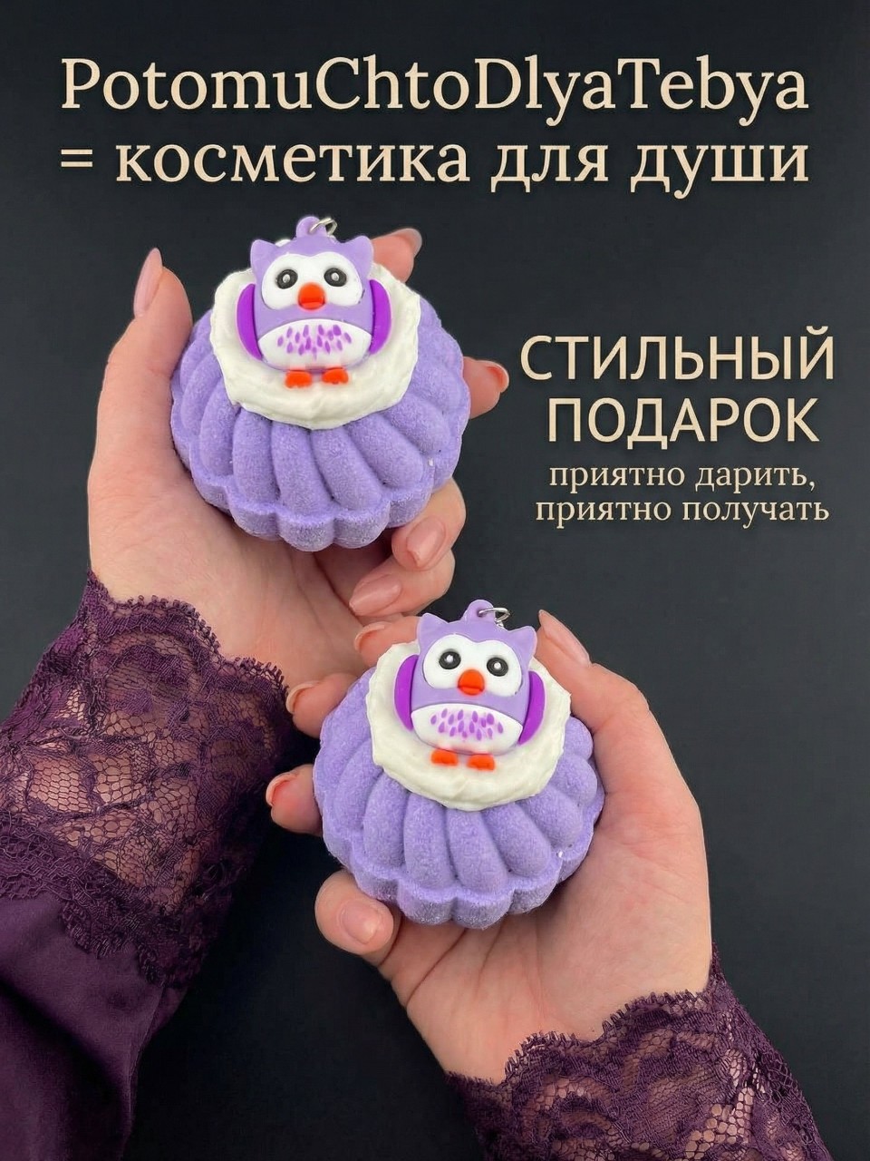 #Бомбочки #БомбочкиДляВанны [#бомбочкадляванн ](бомбочкадляванн)[#бомбочкидляванныручнойработы ](бомбочкидляванныручнойработы)[#бомбочкидляванн ](бомбочкидляванн)