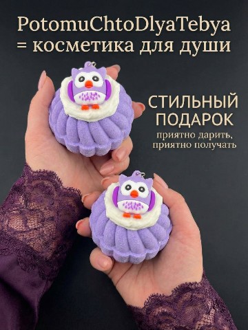 anna.gentle.boombs в LOOKY. #Бомбочки,#БомбочкиДляВанны. #Бомбочки #БомбочкиД...