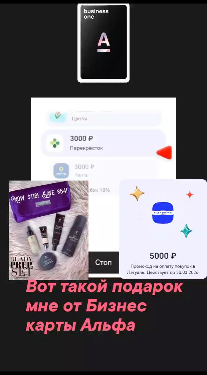 Хади Евлоева in LOOKY. . Хочешь также, пиши �...