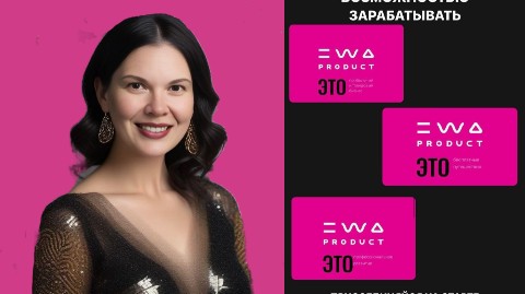СВЕТЛАНА ГРИНЕВИЧ в LOOKY. #ewaproduct,#armell,#nl,#lR,#avon,#atomi,#oriflame,#siberianwellness,#faberlic,#сетевой,#млм,#бизнесонлайн,#стабильность,#бизнес,#новостионлайнбизнеса,#стабильность,#многоденегнебывает,#цель,#жизнь,#время,#работавснг,#работавроссии,#работавкрыму,#работавялте,#работавсимферополе,#работавалуште,#р. Фраза с которой я ид...