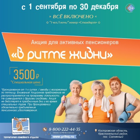 volzhskypriboj в LOOKY. . ⚡ АКЦИЯ ДЛЯ АКТИВНЫХ...