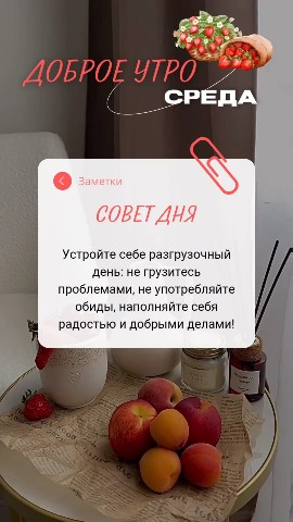 helga_oskr_ в LOOKY. #LOOKI,#. Доброе утро ☀ 
[#лоо...