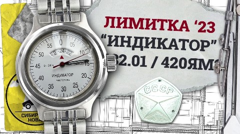 СИБИРСКАЯ НОВАЯ в LOOKY. #наручныечасы,#часынаручные,#восток_командирские,#восток_амфибия,#часы_восток,#ччз_восток,#ЧЧЗВосток,#командирские,#моддинг,#мужские_часы,#часы,#новыечасывосток,#часывосток. В руки небольшому ко...