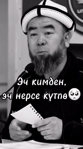 Баха в LOOKY — публикация