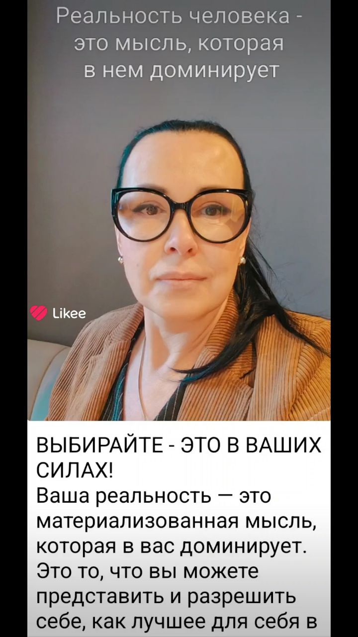 natalykovalevskaya в LOOKY. . ВЫБИРАЙТЕ - ЭТО ВАШИ...