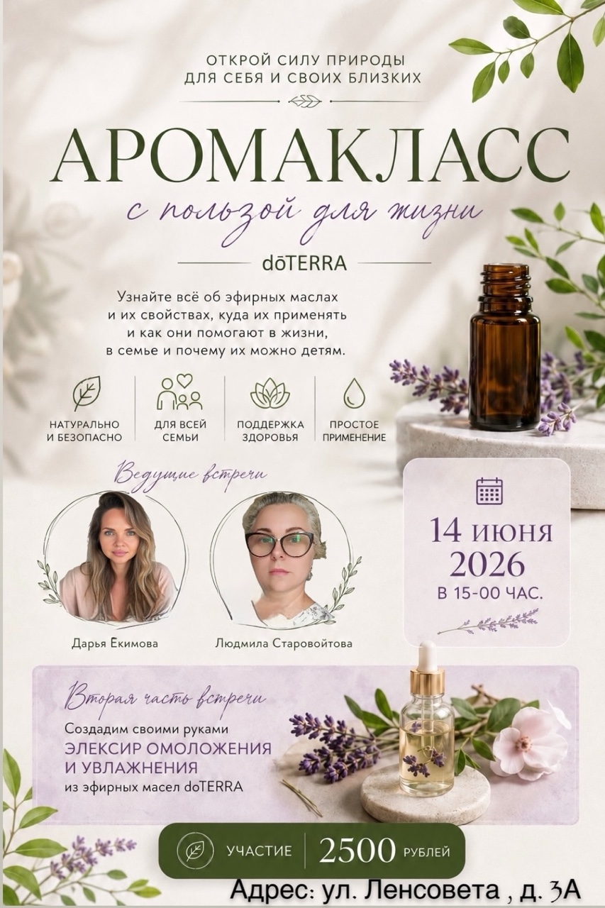 lusico_l в LOOKY — #эфирныемасла  #арома [#looky_топ ](looky_топ)