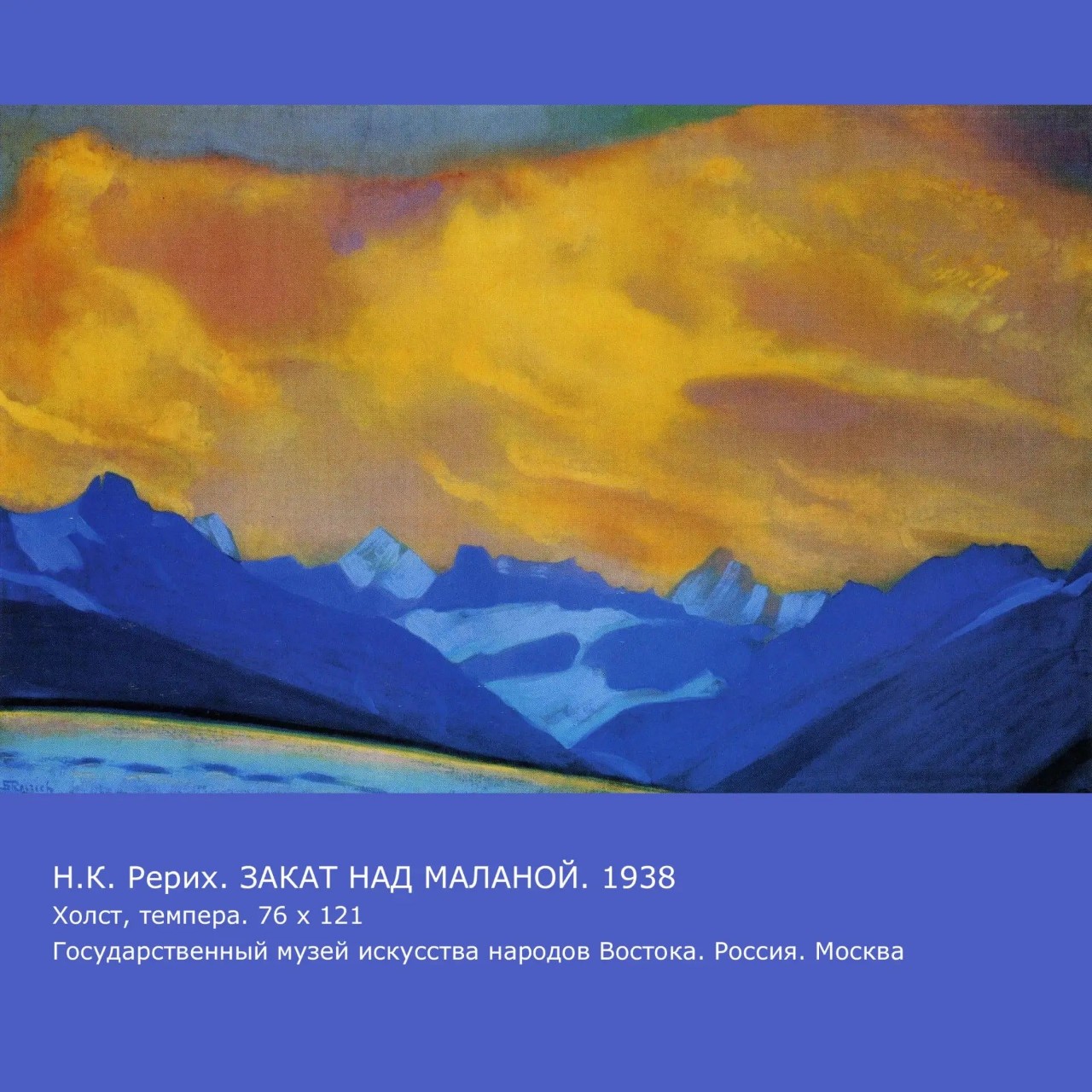 roerich_museum_novosibirsk в LOOKY — Как уравновесить земное и высшее?

Как уравновесить земное и
