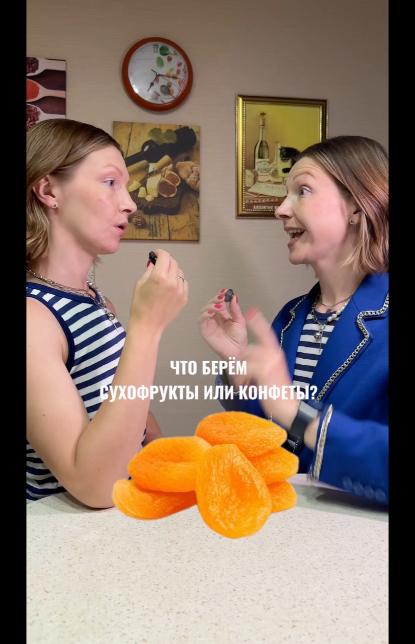 Ященко Екатерина в LOOKY. #Диетолог. Сухофрукты или конфе...