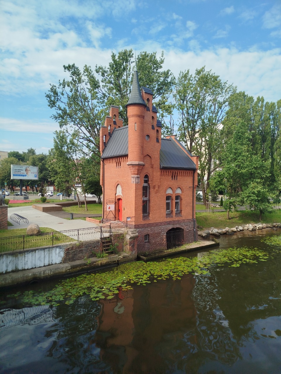 Домик смотрителя Высокого моста. Небольшое здание похожее на сказочный замок. Построен  в 1899 году в неоготическом стиле известным кенигсбергским архитектором Фридрихом Ворсом.  Внутри находились механизмы отвечающие за разведение  моста, за которыми присматоивал смотритель, который проживал на втором этаже. В 1938 году домик утратил своё предназначение, так как мост заменили на новый,  а старый демонтировали. Во времена Второй Мировой войны практически не пострадал. 
Сейчас в здании находится музей почтовых открыток. 
С 2007 года входит в реестр объектов культурного наследия. 
[#кёнигсберг ](кёнигсберг) [#калининград ](калининград) [#калининградскаяобласть ](калининградскаяобласть) [#история ](история) [#архитектура ](архитектура)