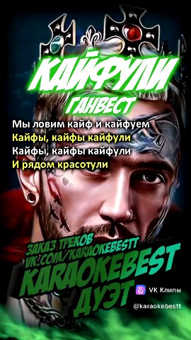 Костя Пакистан in LOOKY. . Кто узнал?