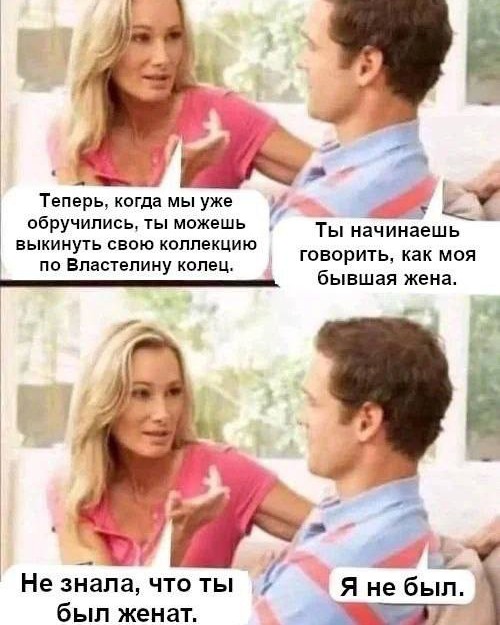 #юмор #прикол #мем