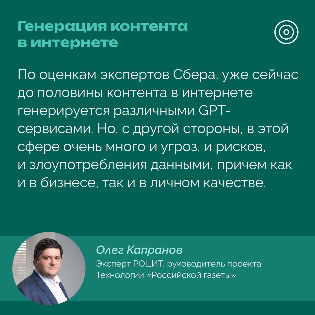 РОЦИТ в LOOKY — фото 3