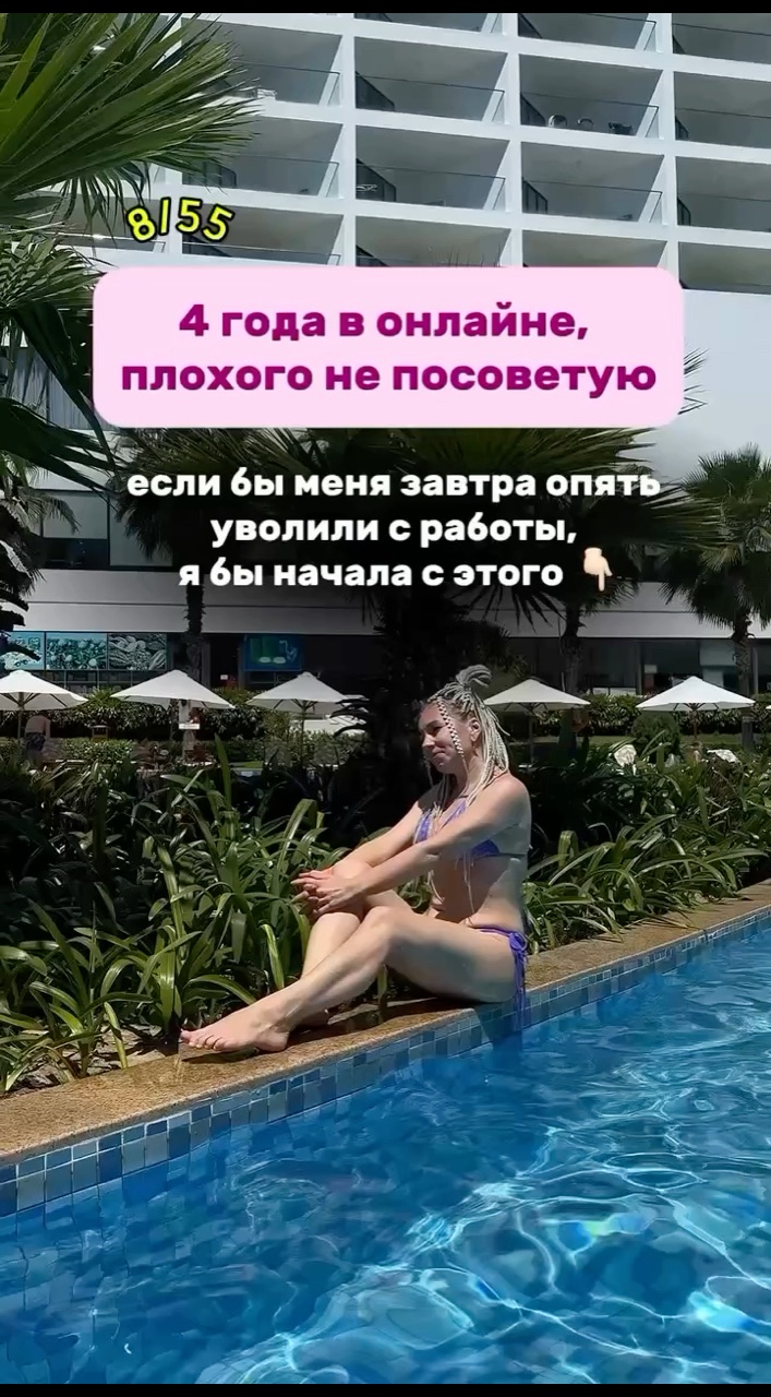 АЛЕКСАНДРА ПРОСКУРИНА в LOOKY. #фрилансдлямам,#удаленнаяработа,#работаиздома,#обучениеонлайн,#профессиязамесяц,#декрет,#онлайнработа,#менеджермаркетплейсов,#финансоваянезависимость,#профессиидлямам,#фриланс,#стартбезопыта,#онлайнпрофессия. 5 ВАРИАНТОВ, где мож...