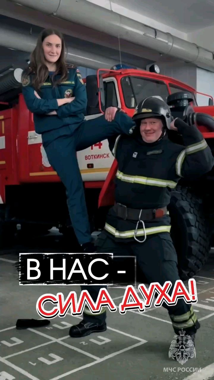 mchs18 в LOOKY. #МЧС#Удмуртия. МЧС - это  сила 💪 #...