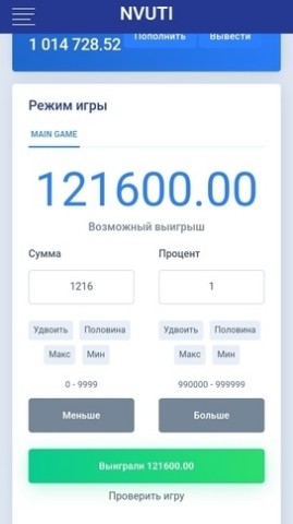 yulim4r в LOOKY. . Нвути - это игра на ...