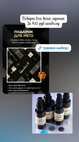 Ирина Сафонова в LOOKY. . Как же сделать выгод...