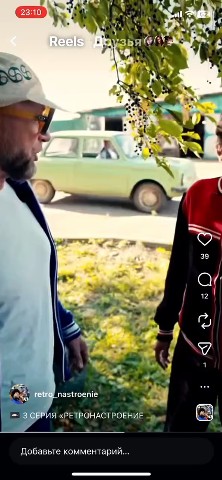 Мишаня в LOOKY — Ретро
