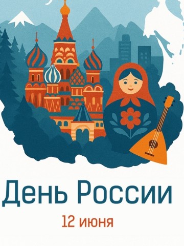 Looky_177539423397496 в LOOKY. #12июня. #12июня