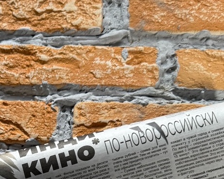 Сегодня вышла статья обо мне и фильме «Корень» в газете «Новороссийский рабочий».
Спасибо редакции за интерес к независимому кино и возможность рассказать о проекте.
Обязательно поделюсь ссылкой Онлайн-версией статьи.
А пока продолжаю строить локацию и готовиться к съёмкам.

#КореньФильм #Краудфандинг #ИндиКино #PlanetaRu #Сюрреализм #НиколайКрупский