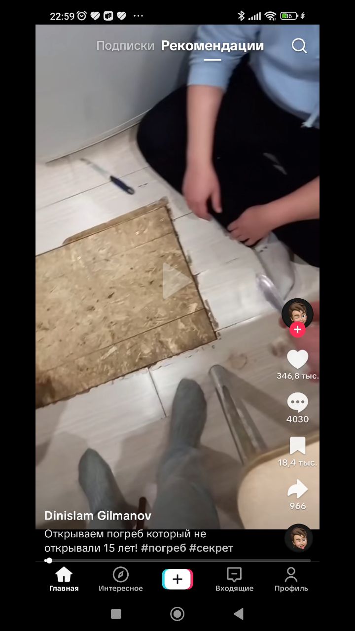 Лунный Лапка в LOOKY — публикация