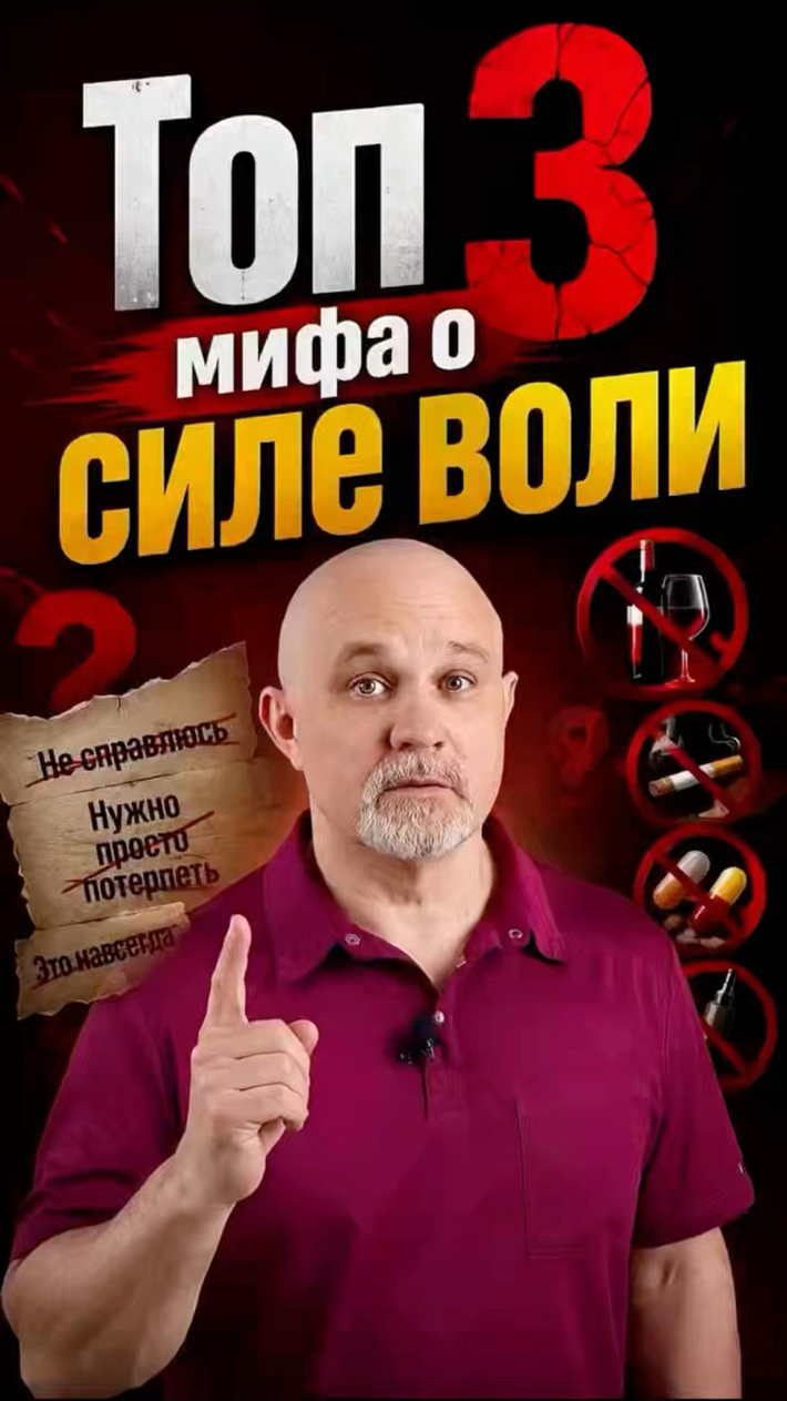dr.shurov в LOOKY. #психиатр,#доктор,#кодировка,#лечениезависимости,#алкоголизмлечение,#шуров,#реабилитация. Вы стараетесь. Держи...