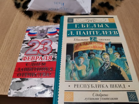 kukmor в LOOKY. . Подарок Амине на 23 ...