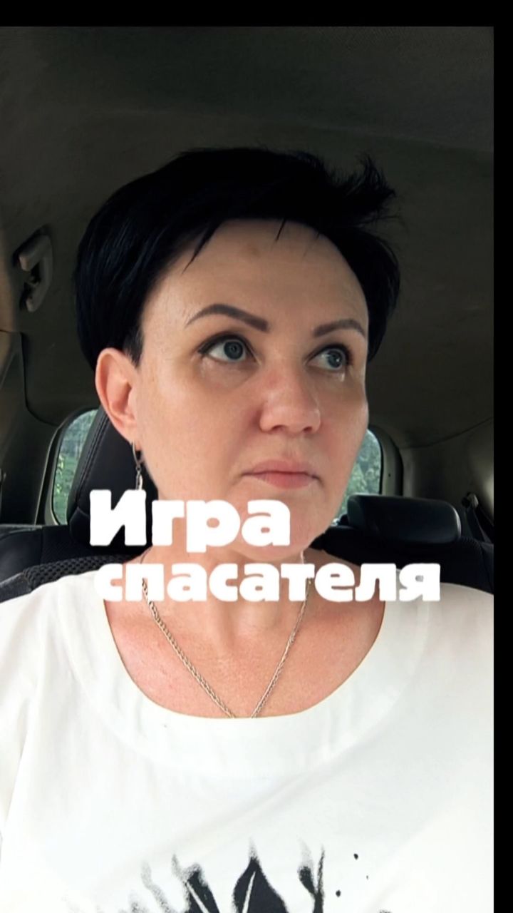 Юлия Коваленко. Регрессолог в LOOKY. #регрессолог,#психология,#эзотерика. Спасай только себя.
...