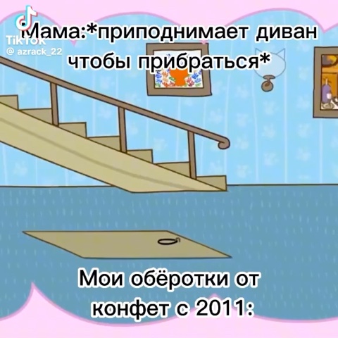 MatZet в LOOKY — Просто так