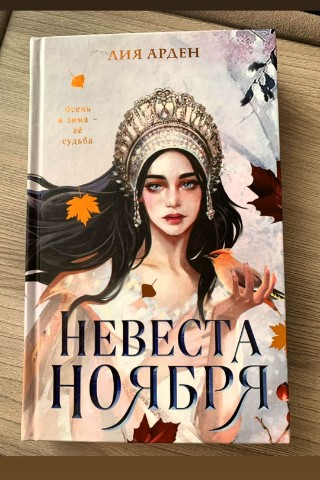 Книжная полка в LOOKY. #книги,#книжнаяполка,#люблючитать,#читаемвместе,#невестаноября,#фэнтези. Любили в детстве ска...