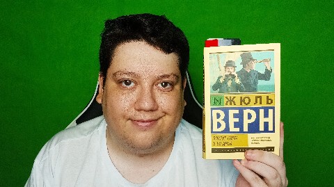yakovlev_book в LOOKY. #книги,#обзорнакнигу,#жюльверн,#вокругсвета,#вокругсветаввосемьдесятдней,#valhalik,#николайяковлев. Обзор на книгу Жюль ...
