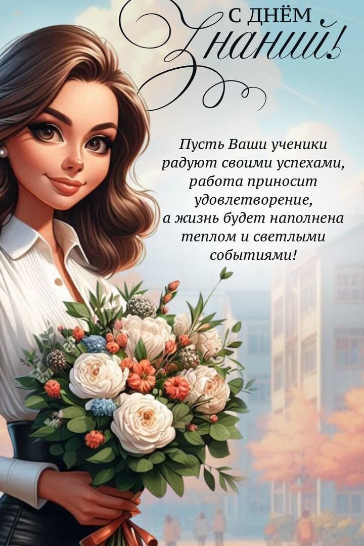 Looky_Macsen в LOOKY — #деньзнаний #1сентября #2025