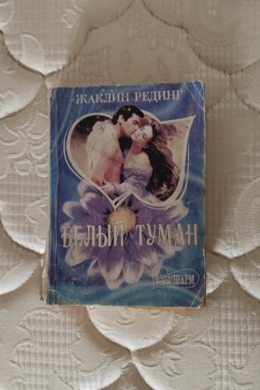 Looky_173342491538047 в LOOKY — Любовь сильна! Любовь спасает все! Любовь побеждает зло! Люб